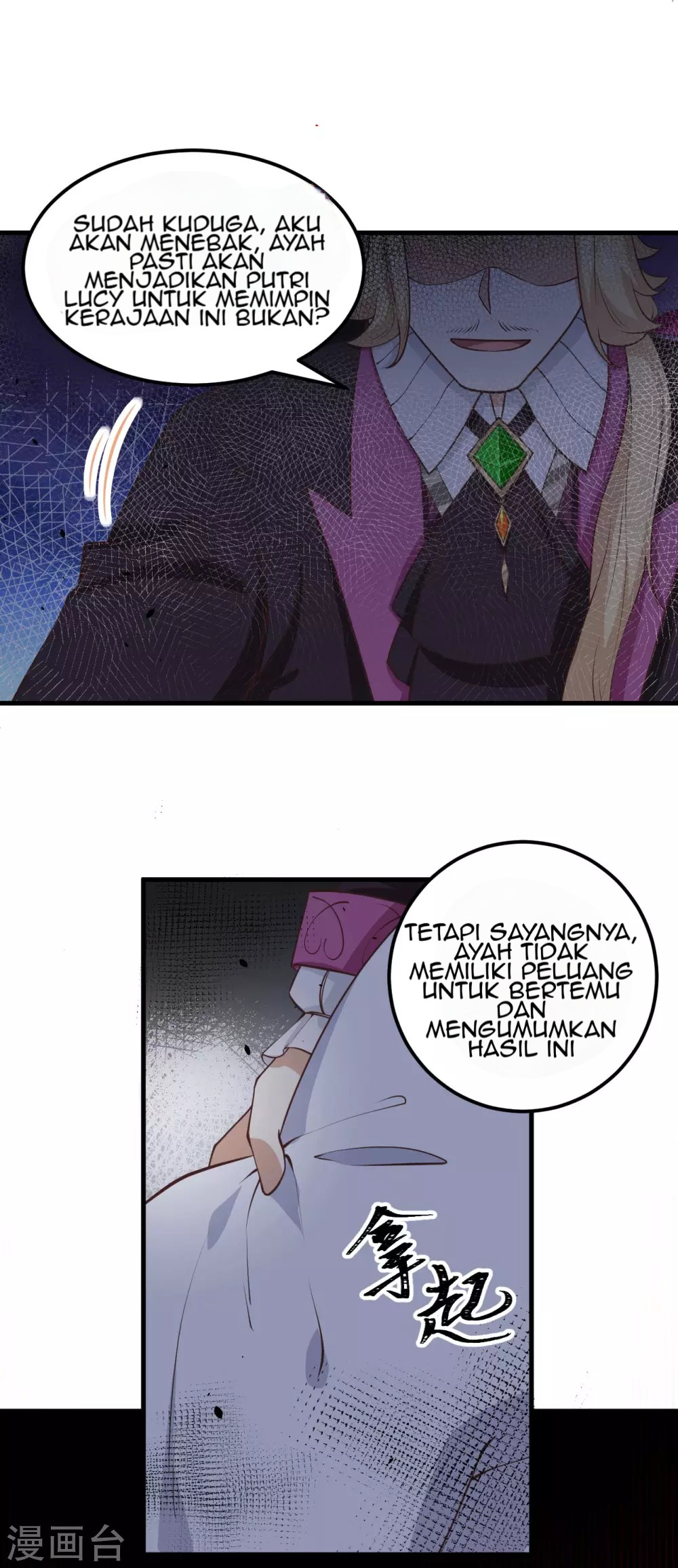 To Be The Castellan King Chapter 170 Gambar 48