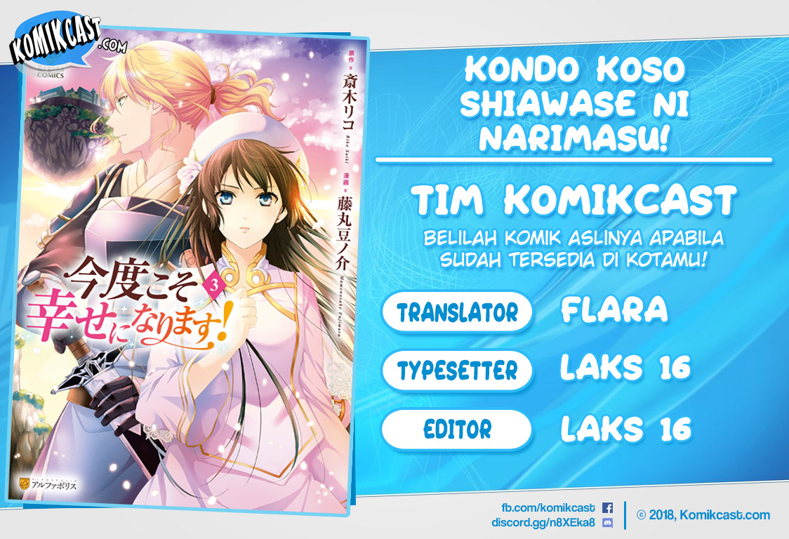 Baca Manga Kondo Koso Shiawase ni Narimasu! Chapter 17 Gambar 2
