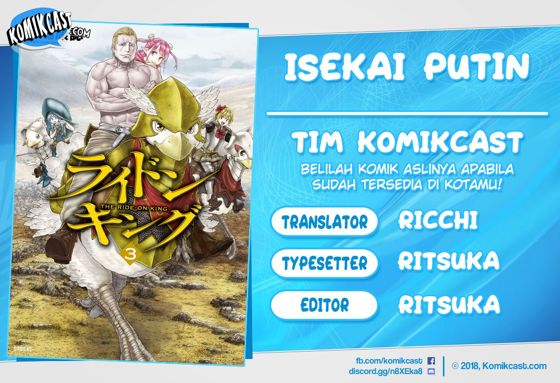 Baca Komik Isekai Putin Chapter 17 Gambar 1