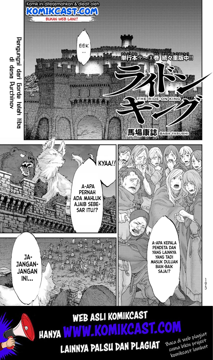 Baca Manga Isekai Putin Chapter 17 Gambar 2