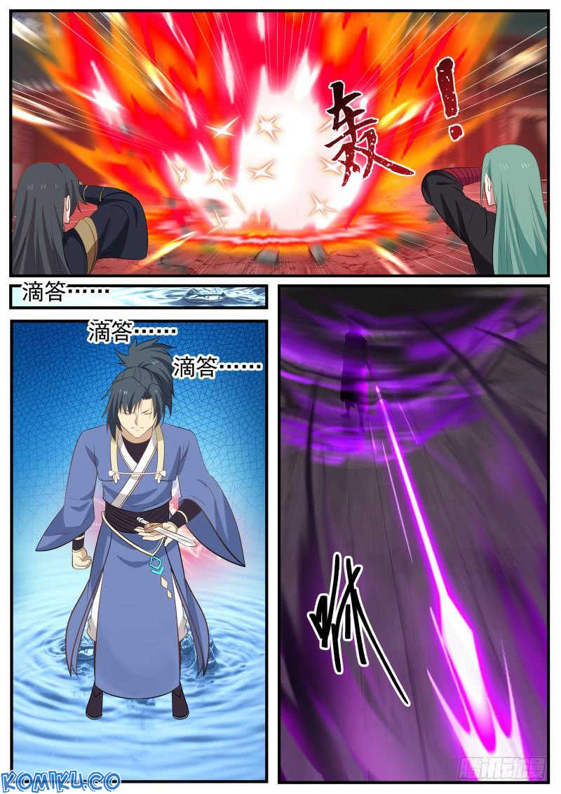Martial Peak Part 1 Chapter 472 Gambar 5