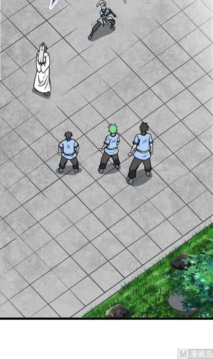 Peerless Sword God Chapter 13 Gambar 18
