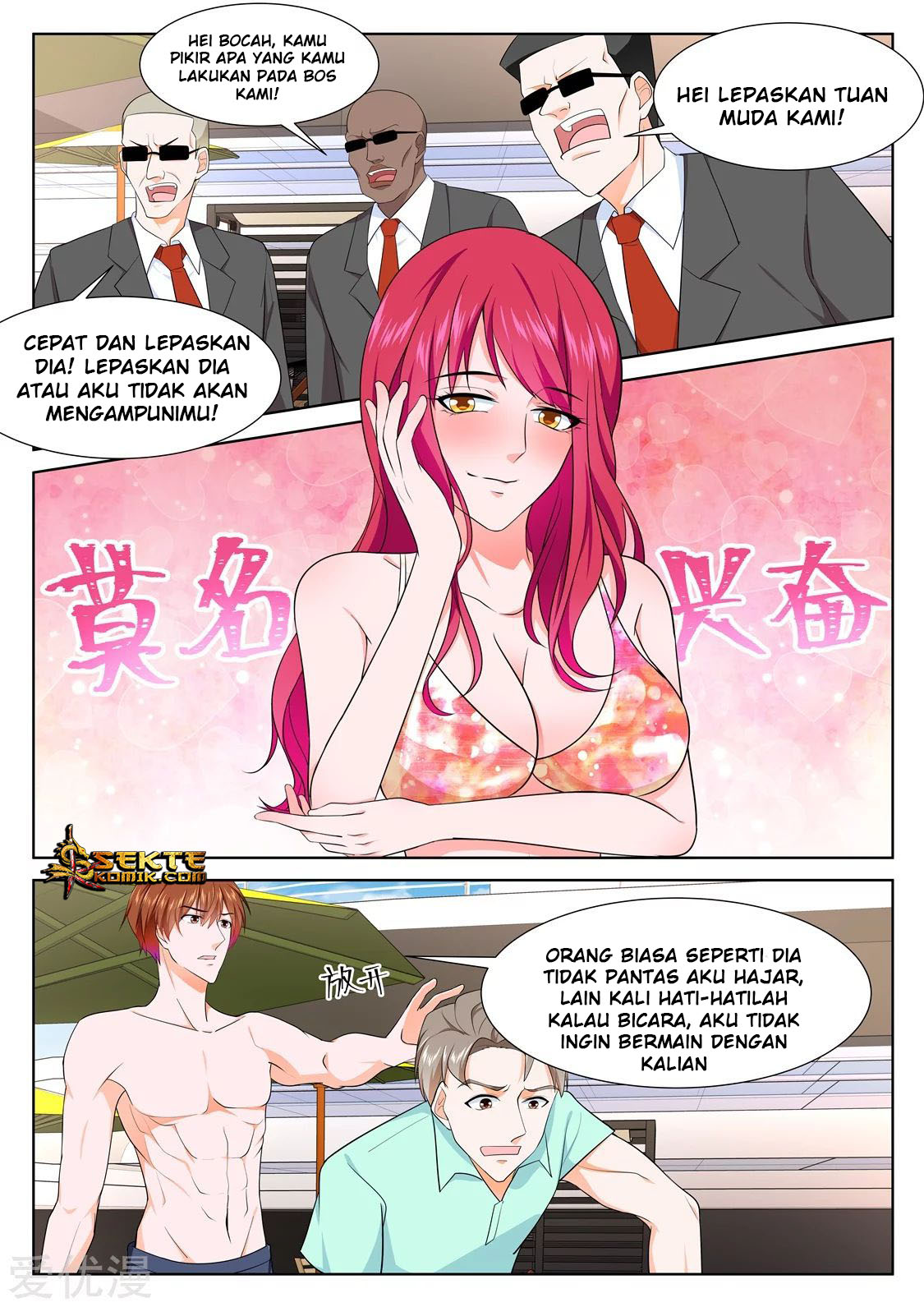 Baca Manhua Metropolitan System Chapter 251 Gambar 2