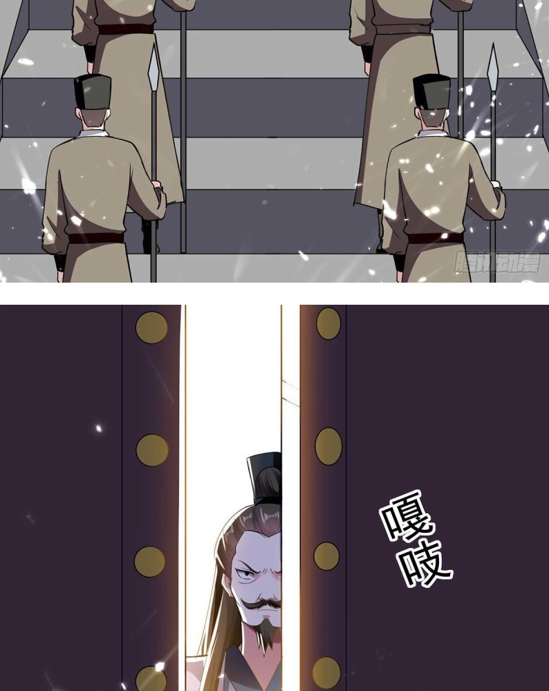 Ling Tian Shendi Chapter 55 Gambar 32