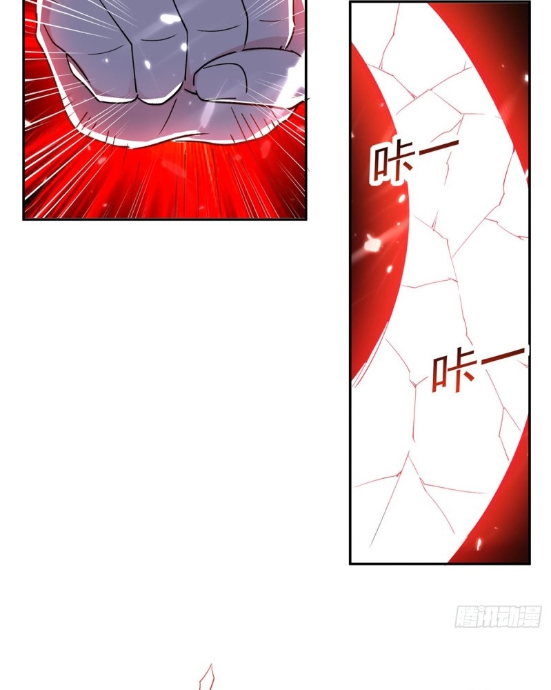 Ling Tian Shendi Chapter 54 Gambar 11