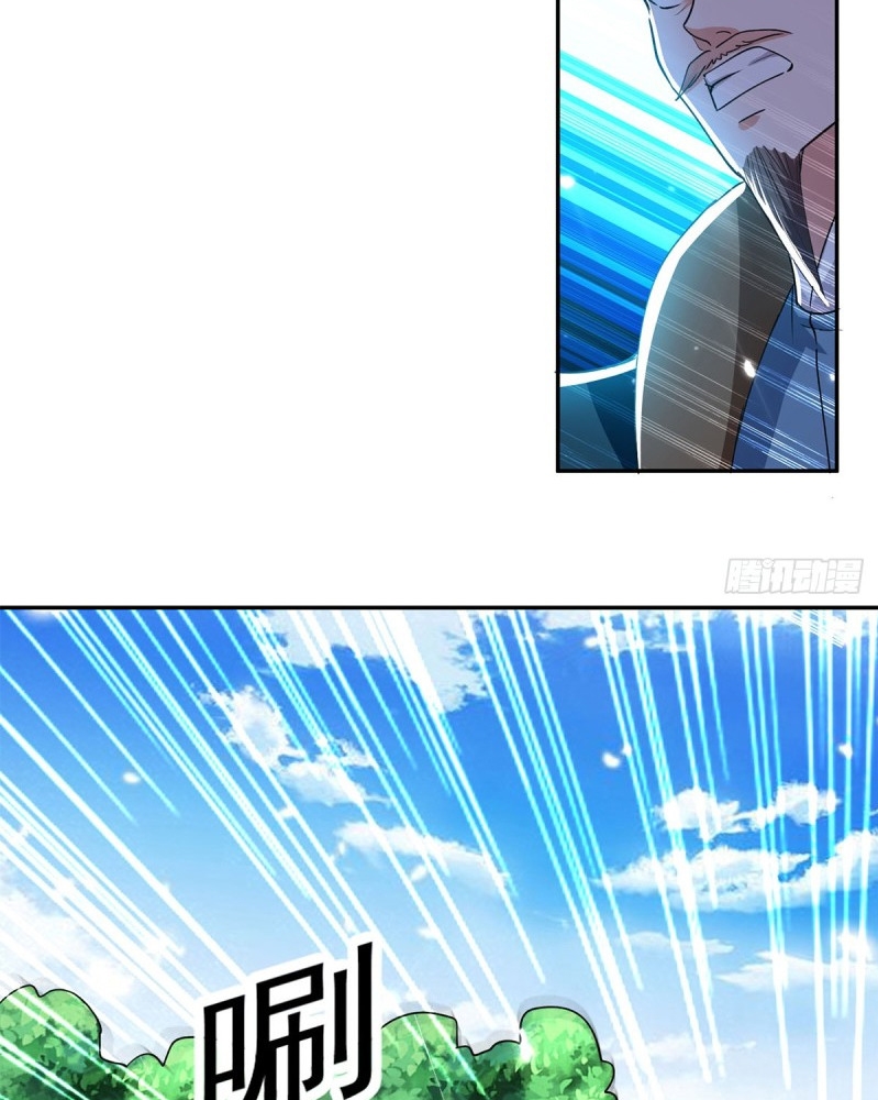 Ling Tian Shendi Chapter 54 Gambar 16