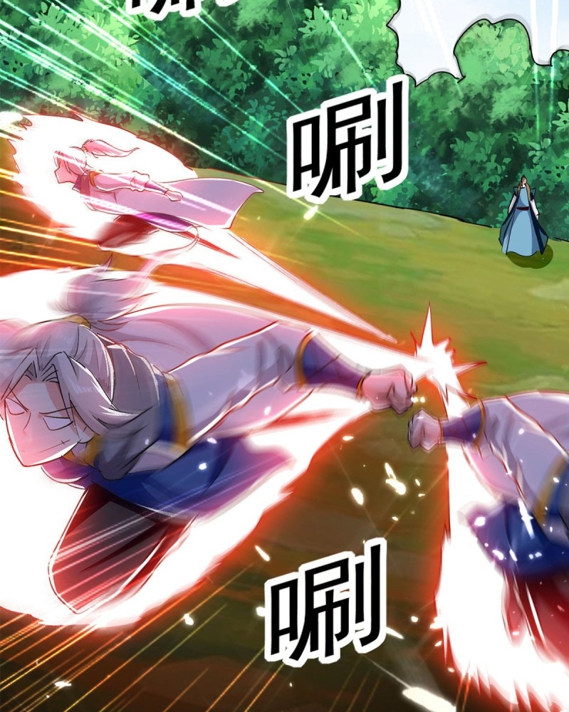 Ling Tian Shendi Chapter 54 Gambar 17