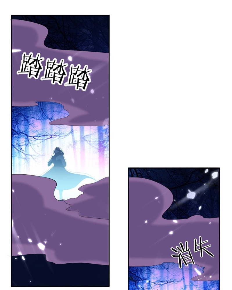 Ling Tian Shendi Chapter 54 Gambar 29