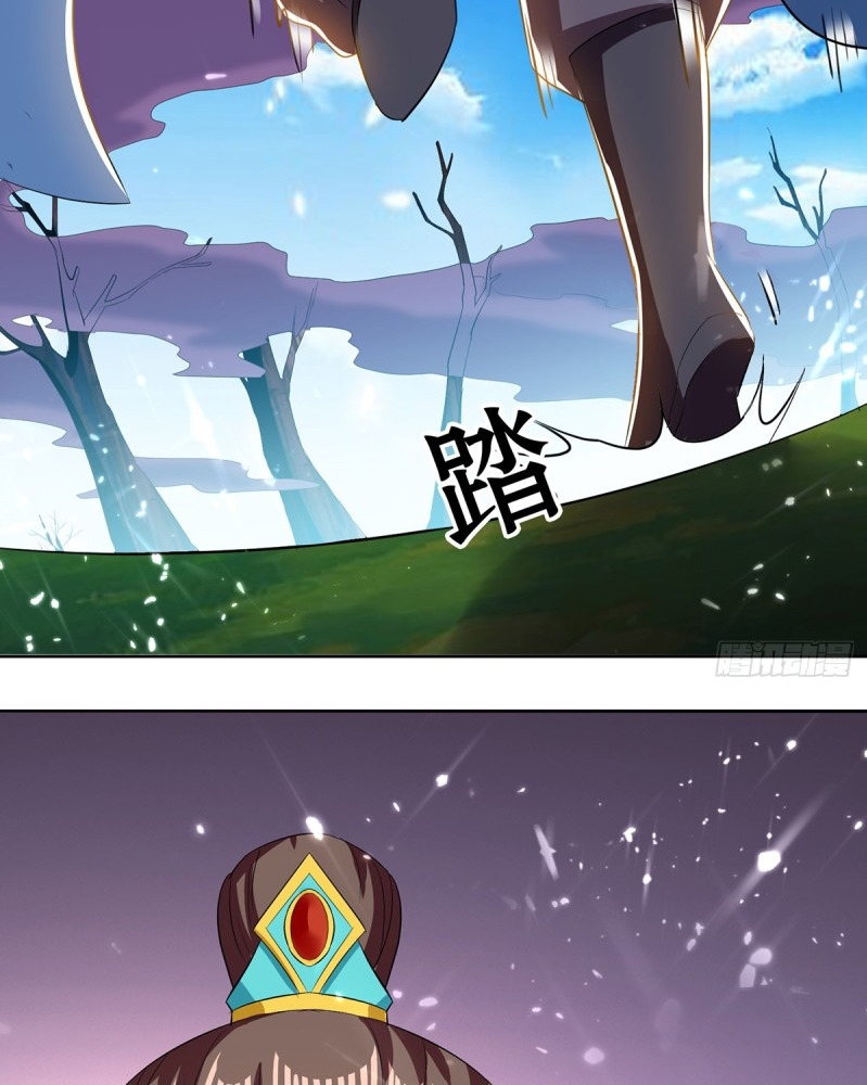 Ling Tian Shendi Chapter 54 Gambar 31
