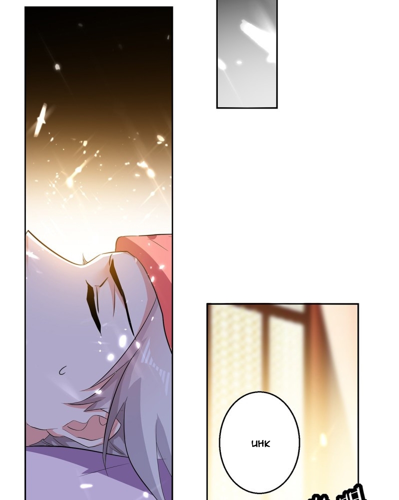 Ling Tian Shendi Chapter 54 Gambar 35