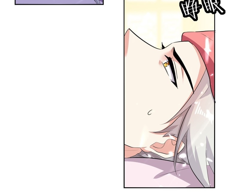 Ling Tian Shendi Chapter 54 Gambar 36