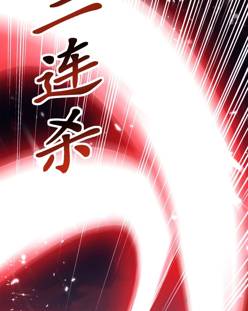 Ling Tian Shendi Chapter 54 Gambar 7