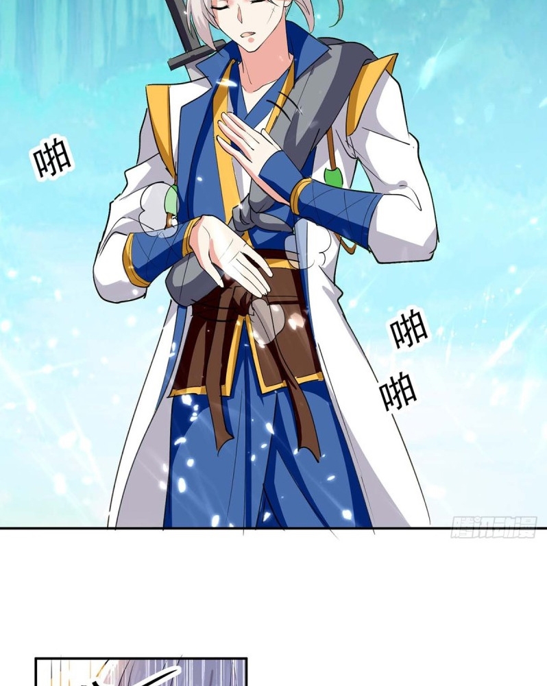 Ling Tian Shendi Chapter 52 Gambar 22