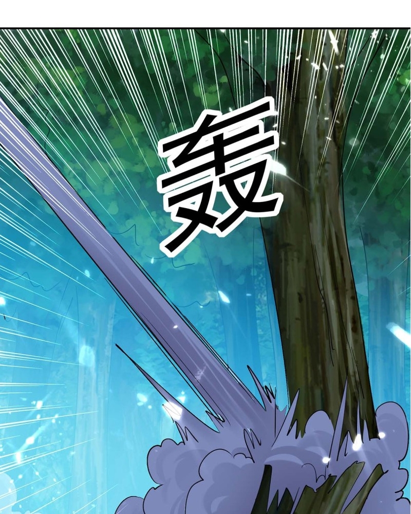 Ling Tian Shendi Chapter 51 Gambar 38