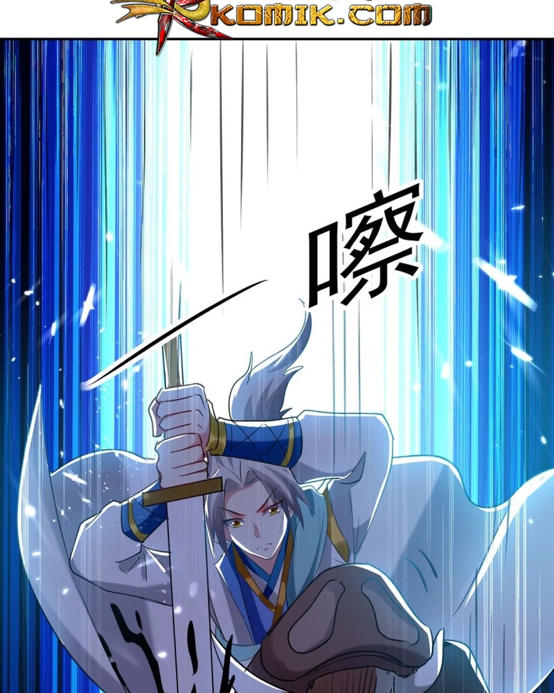 Ling Tian Shendi Chapter 51 Gambar 6