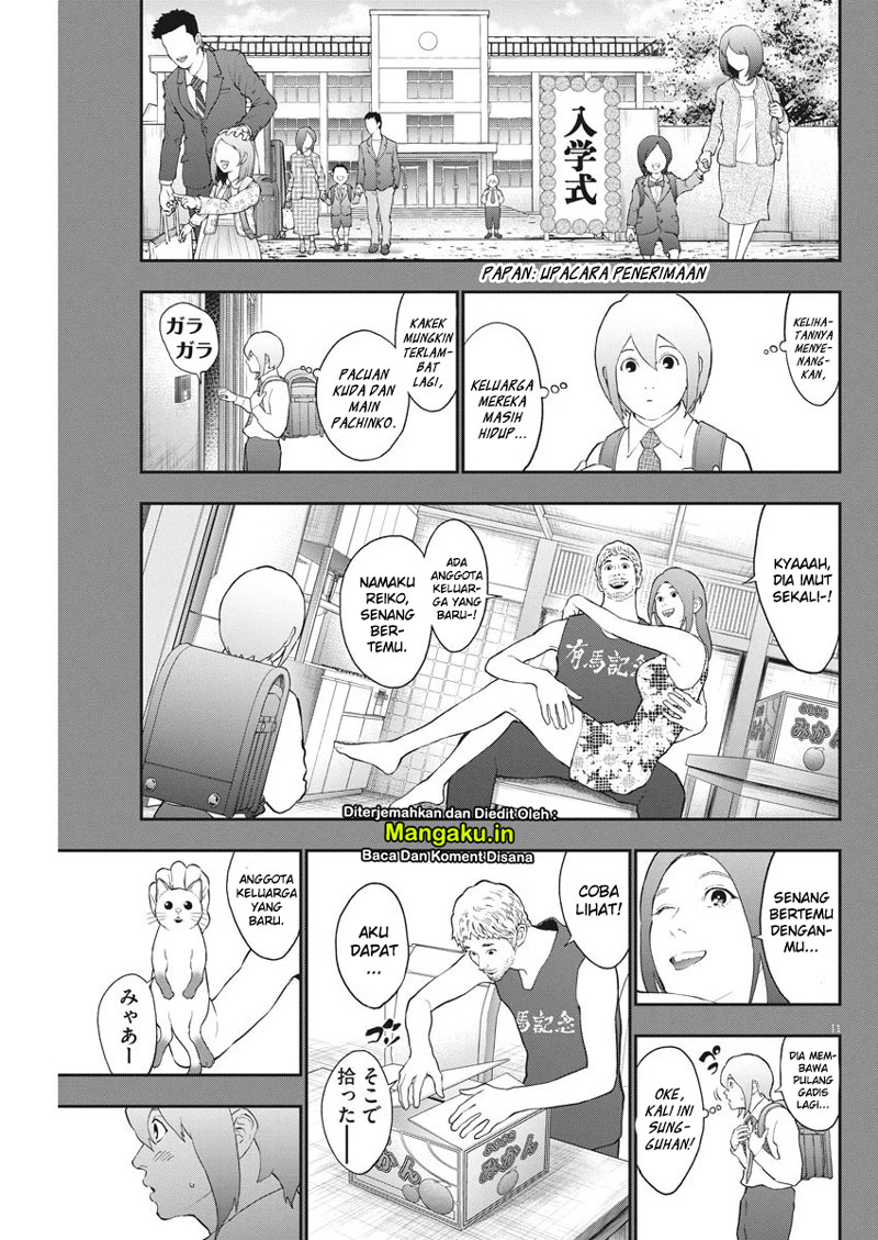Jagaaaaaan Chapter 107 Gambar 12