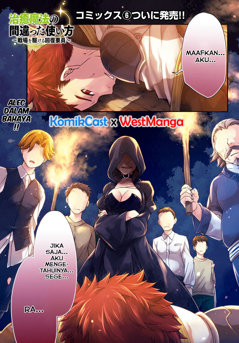Baca Manga The Wrong Way to use Healing Magic Chapter 31 Gambar 2