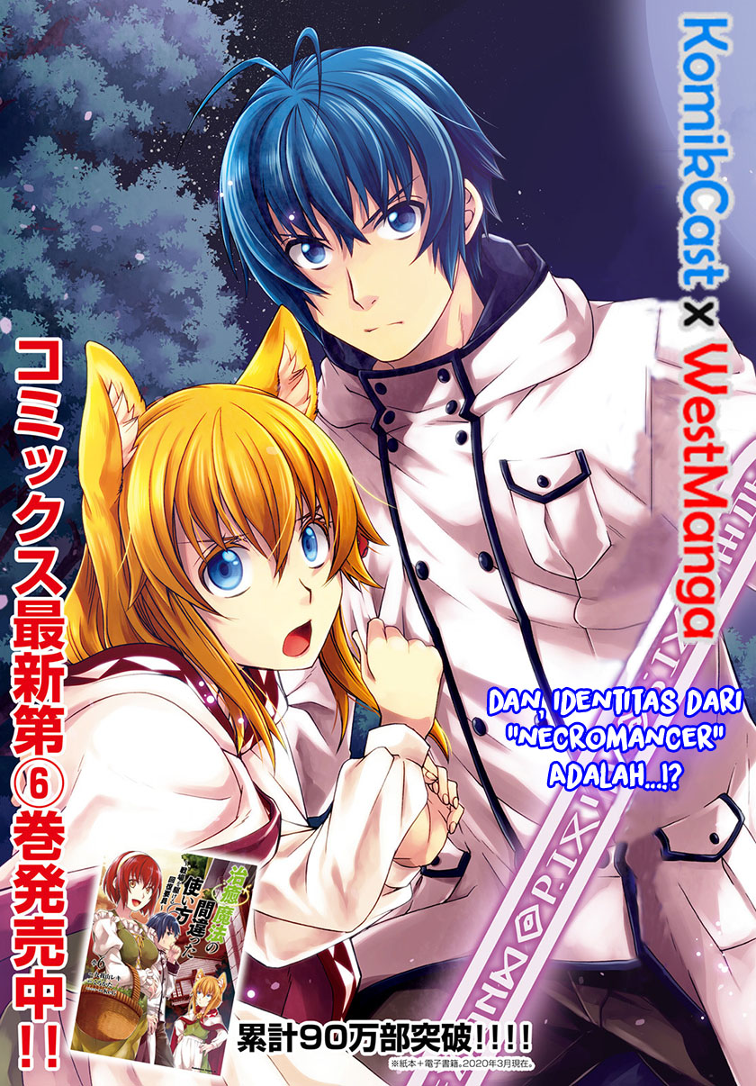 The Wrong Way to use Healing Magic Chapter 31 Gambar 4