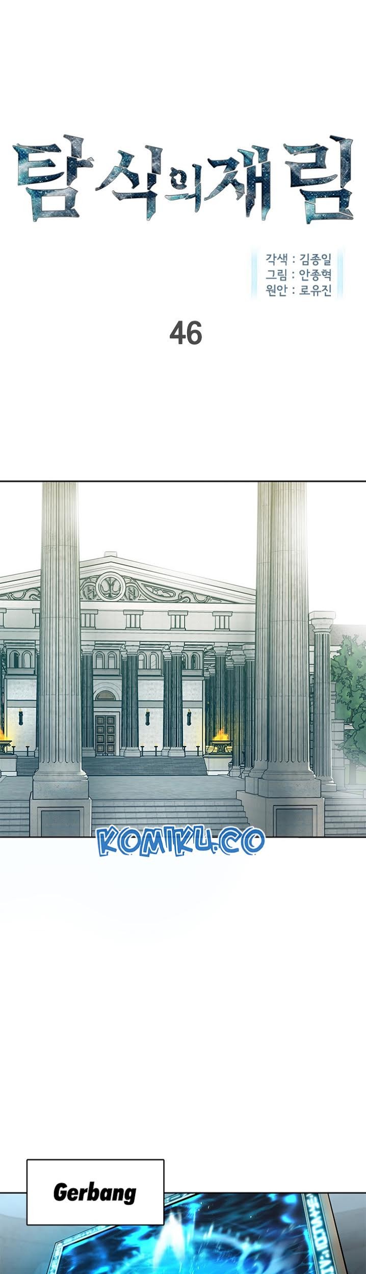 Manhwa The Second Coming of Gluttony Chapter 46 gambar nomor 2