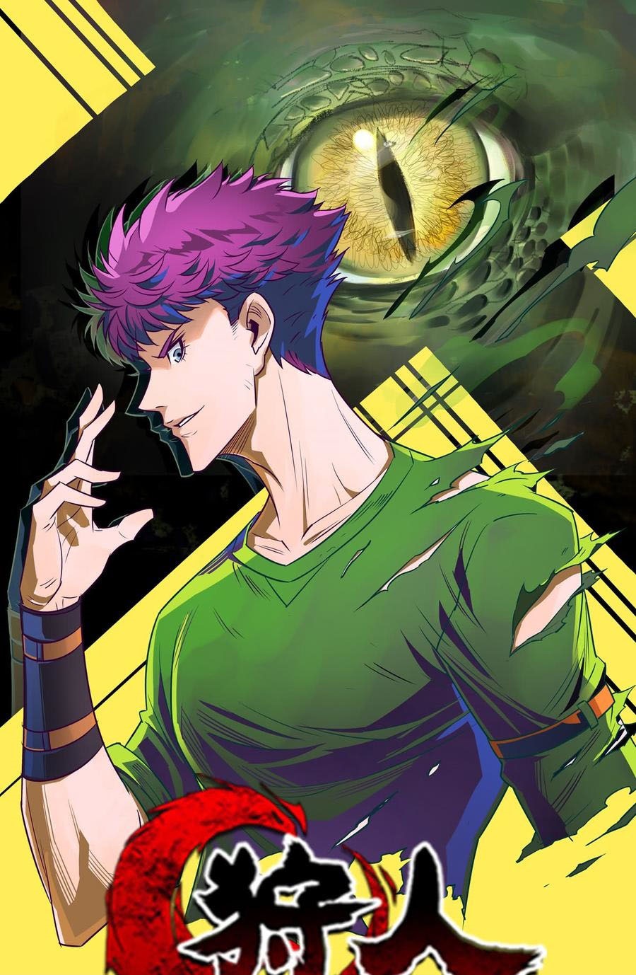 Manhua The Hunter Chapter 194 gambar nomor 2