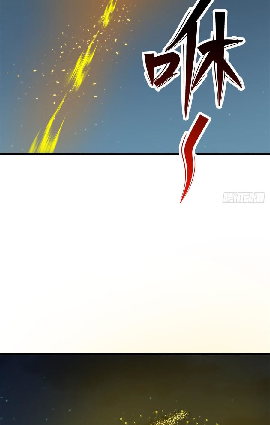 The Hunter Chapter 194 Gambar 20