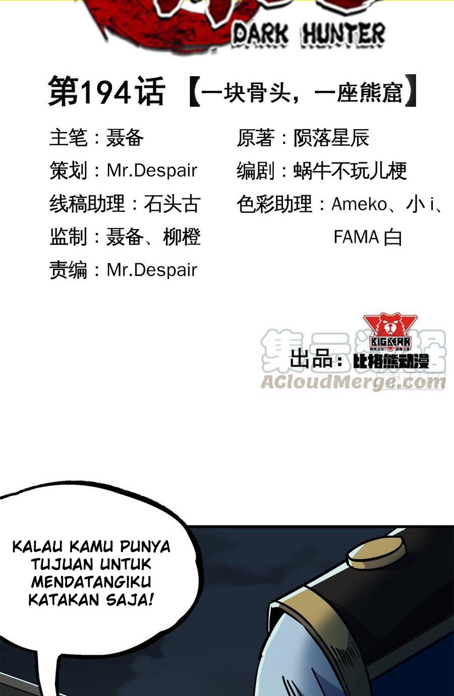 The Hunter Chapter 194 Gambar 3