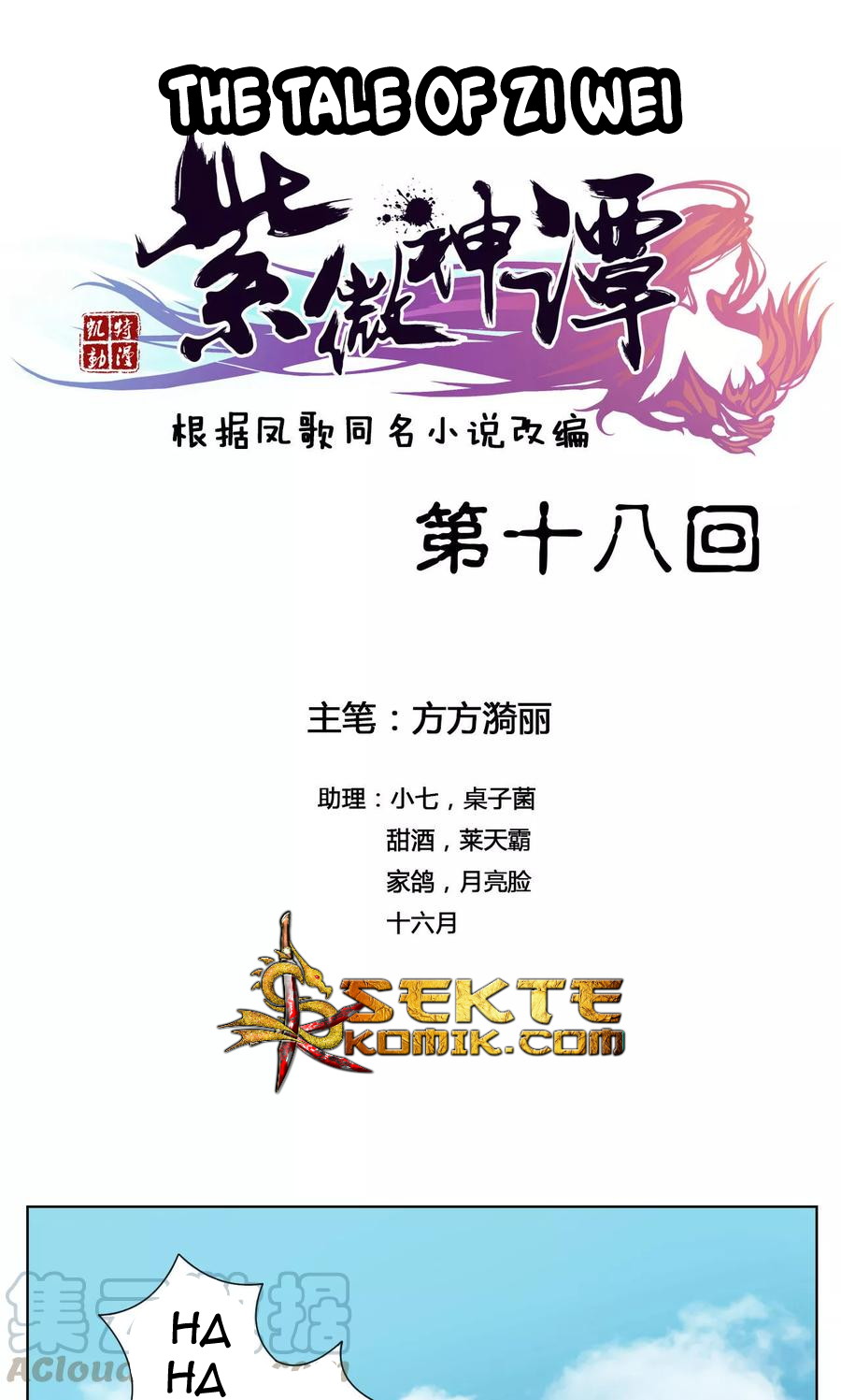 Baca Manhua The Tale of Zi Wei Chapter 18 Gambar 2