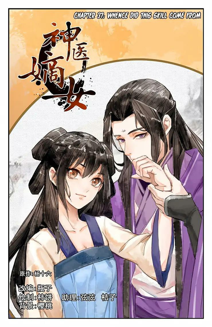 Baca Manhua Divine Doctor Chapter 37 Gambar 2