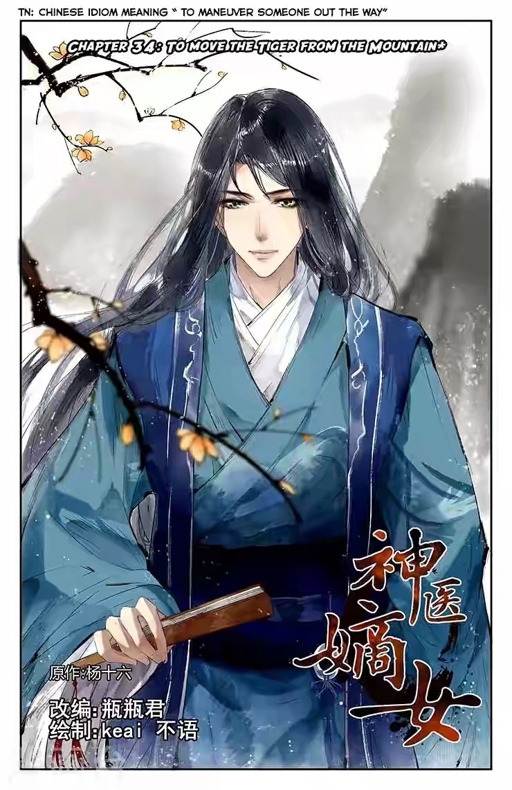Baca Manhua Divine Doctor Chapter 34 Gambar 2