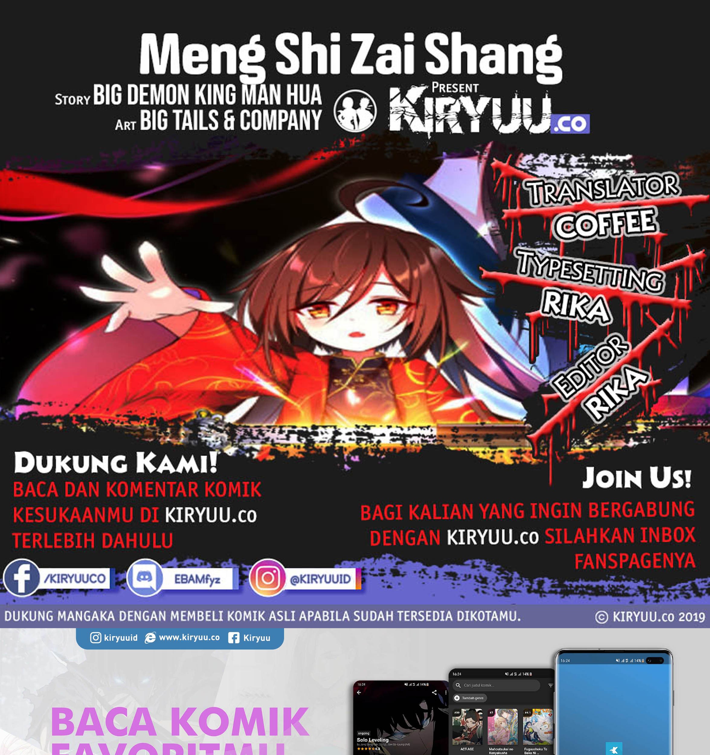 Baca Komik Meng Shi Zai Shang Chapter 58 Gambar 1