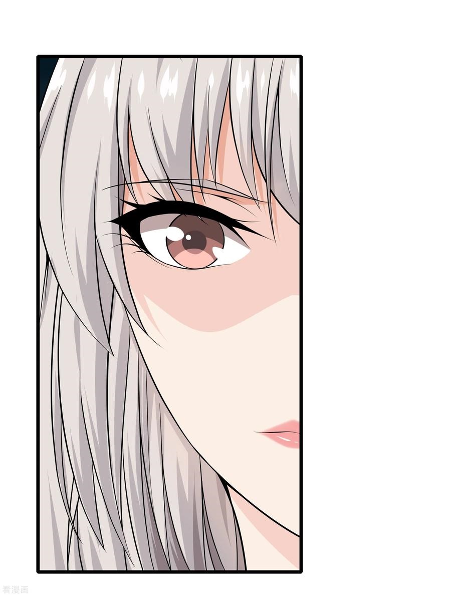 Dushi Zhizun Chapter 39 Gambar 11