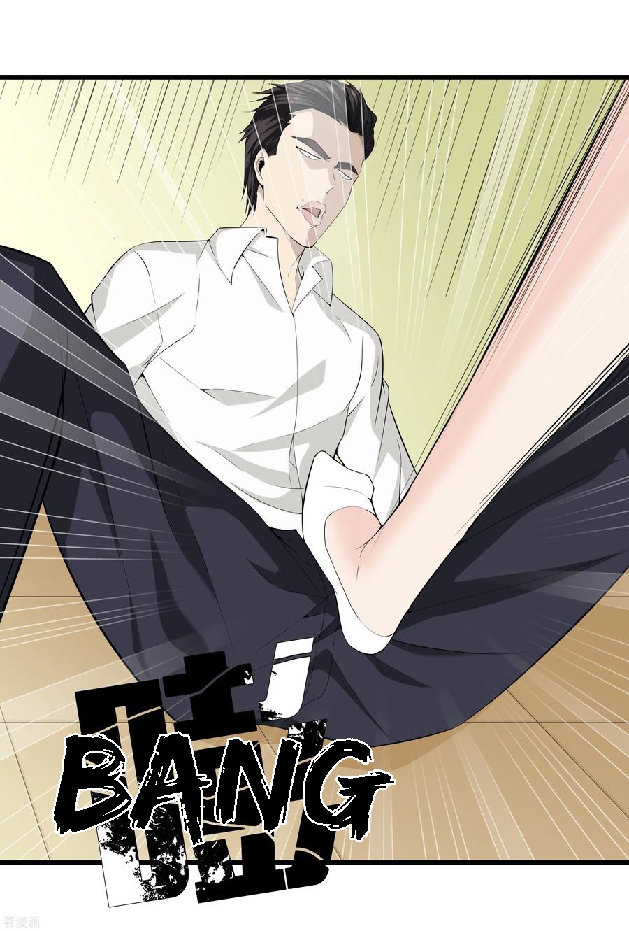 Dushi Zhizun Chapter 39 Gambar 15