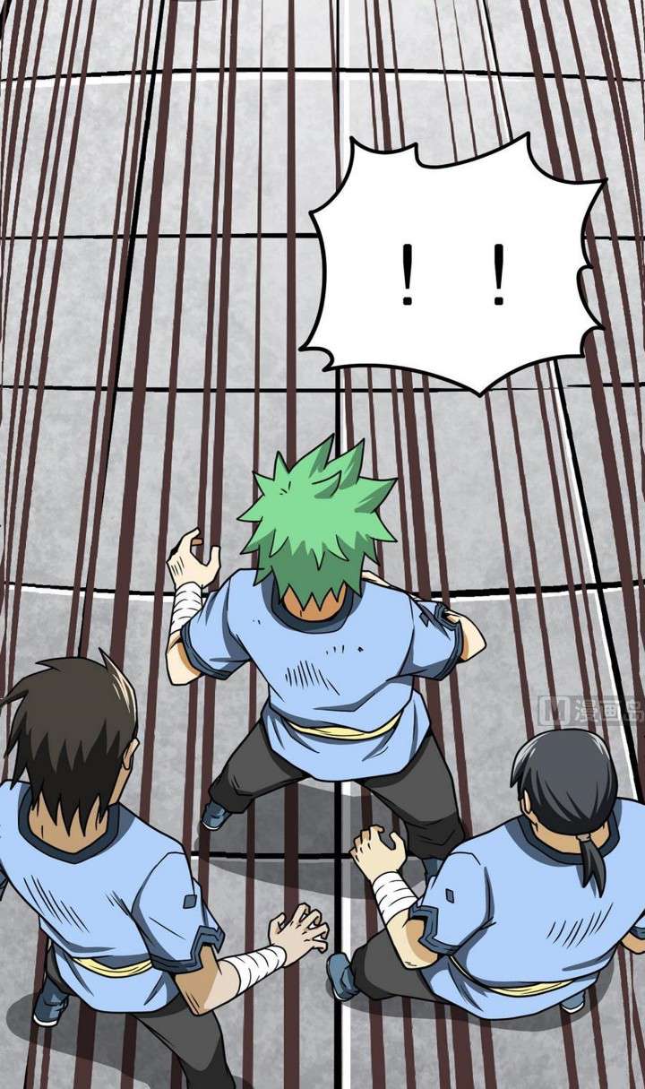 Peerless Sword God Chapter 14 Gambar 13