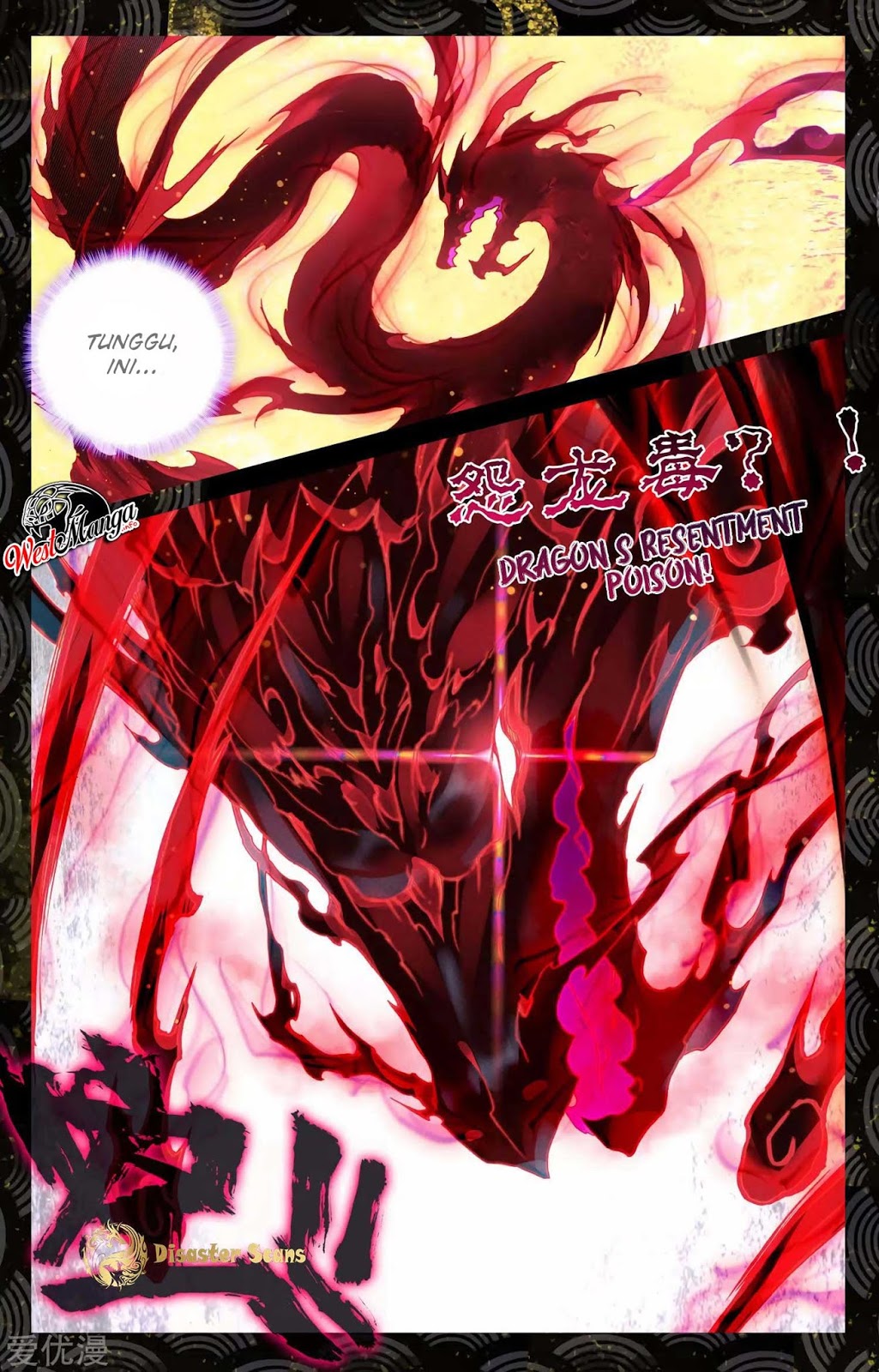 Yuan Zun Chapter 57 Gambar 5