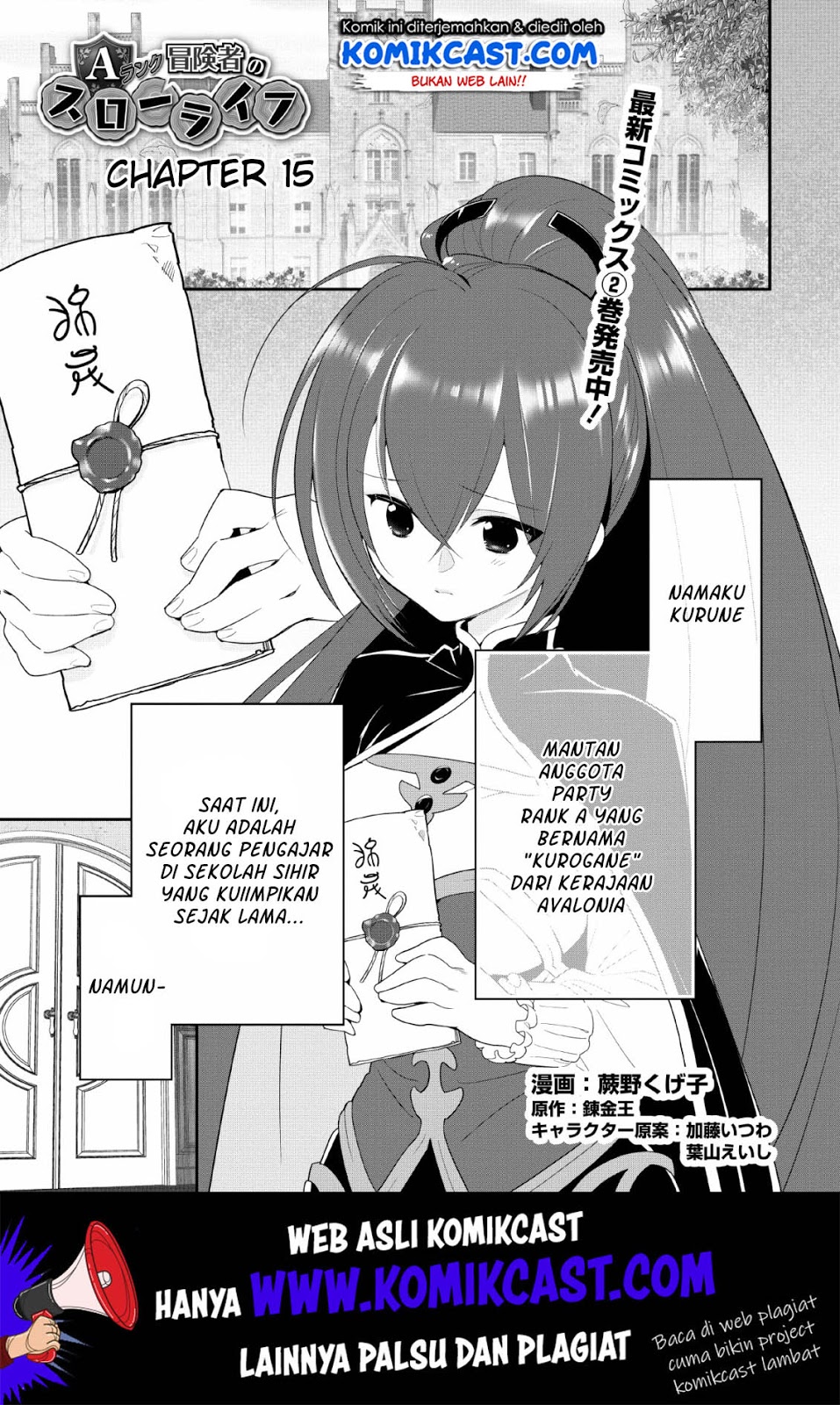 Baca Manga A-Rank Boukensha no Slow Life Chapter 15 Gambar 2