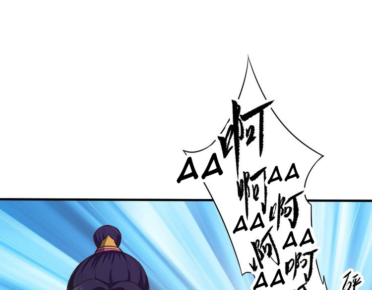 The Sleepy Dragon Continent Chapter 08 Gambar 39