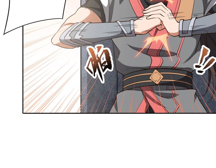 The Sleepy Dragon Continent Chapter 08 Gambar 42