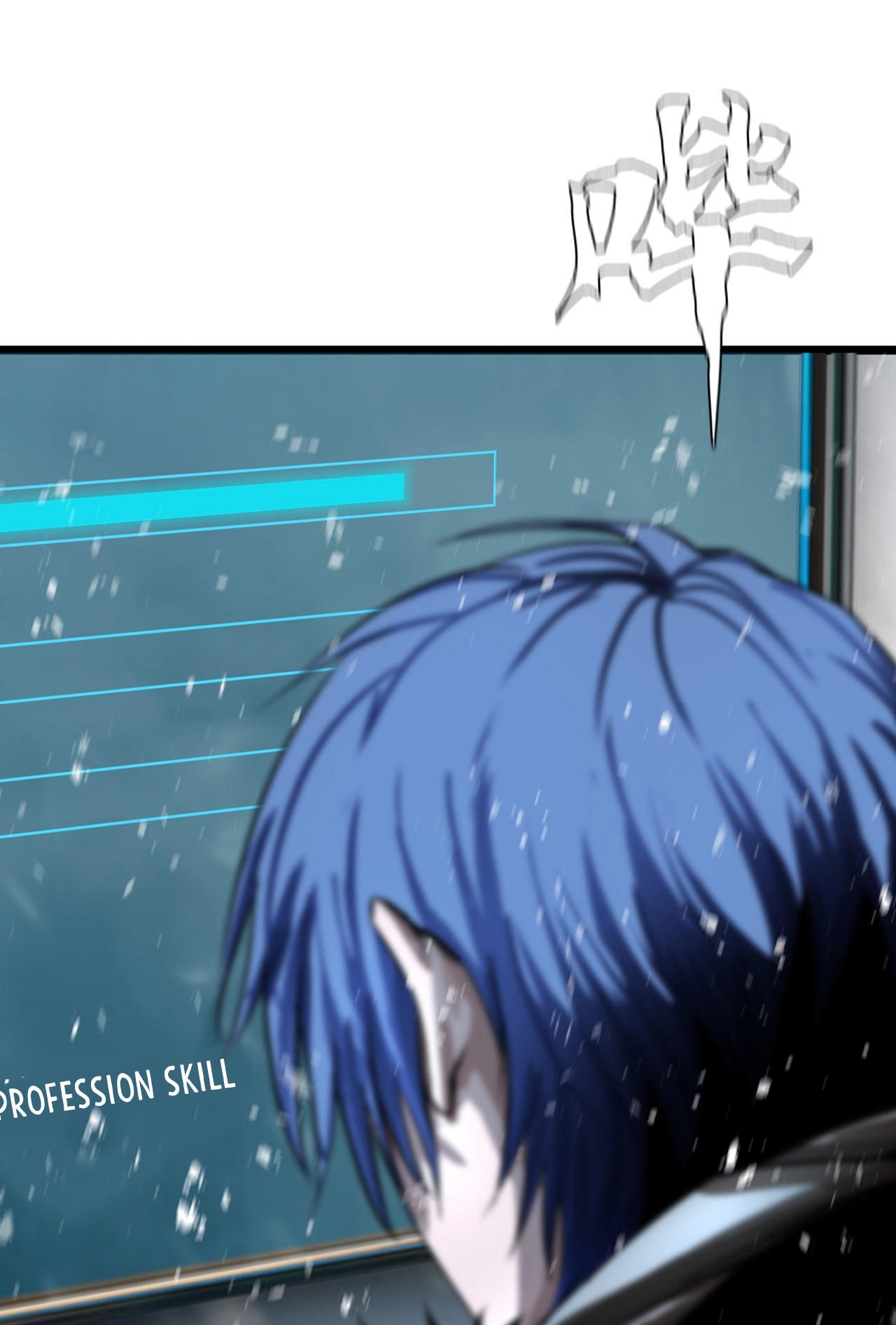 The Blade of Evolution Chapter 8 Gambar 12
