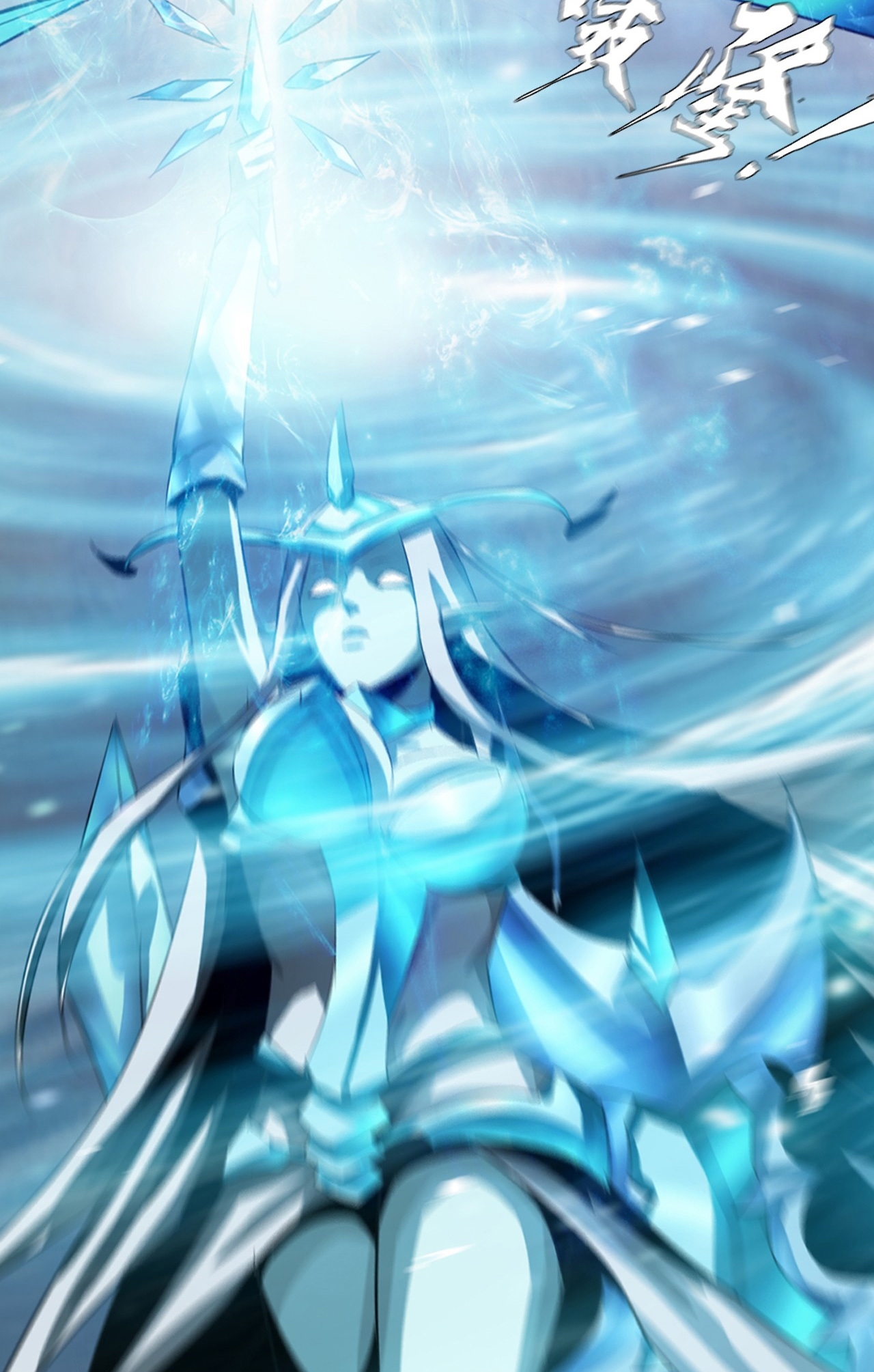 The Blade of Evolution Chapter 8 Gambar 37