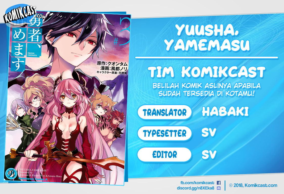Baca Komik Yuusha, Yamemasu Chapter 11.4 Gambar 1