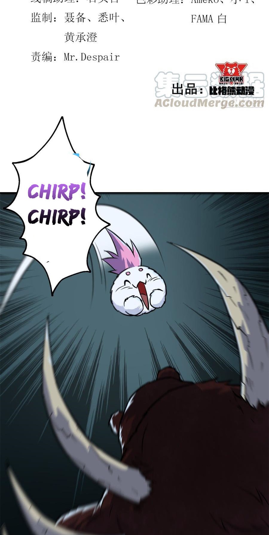 The Hunter Chapter 197 Gambar 3