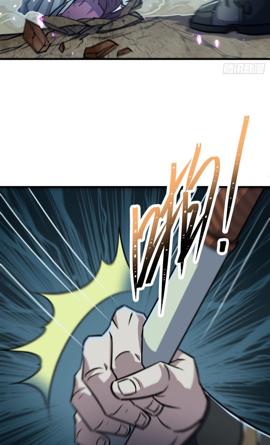 The Hunter Chapter 197 Gambar 45