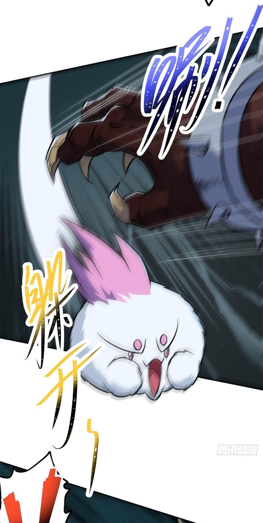 The Hunter Chapter 197 Gambar 5