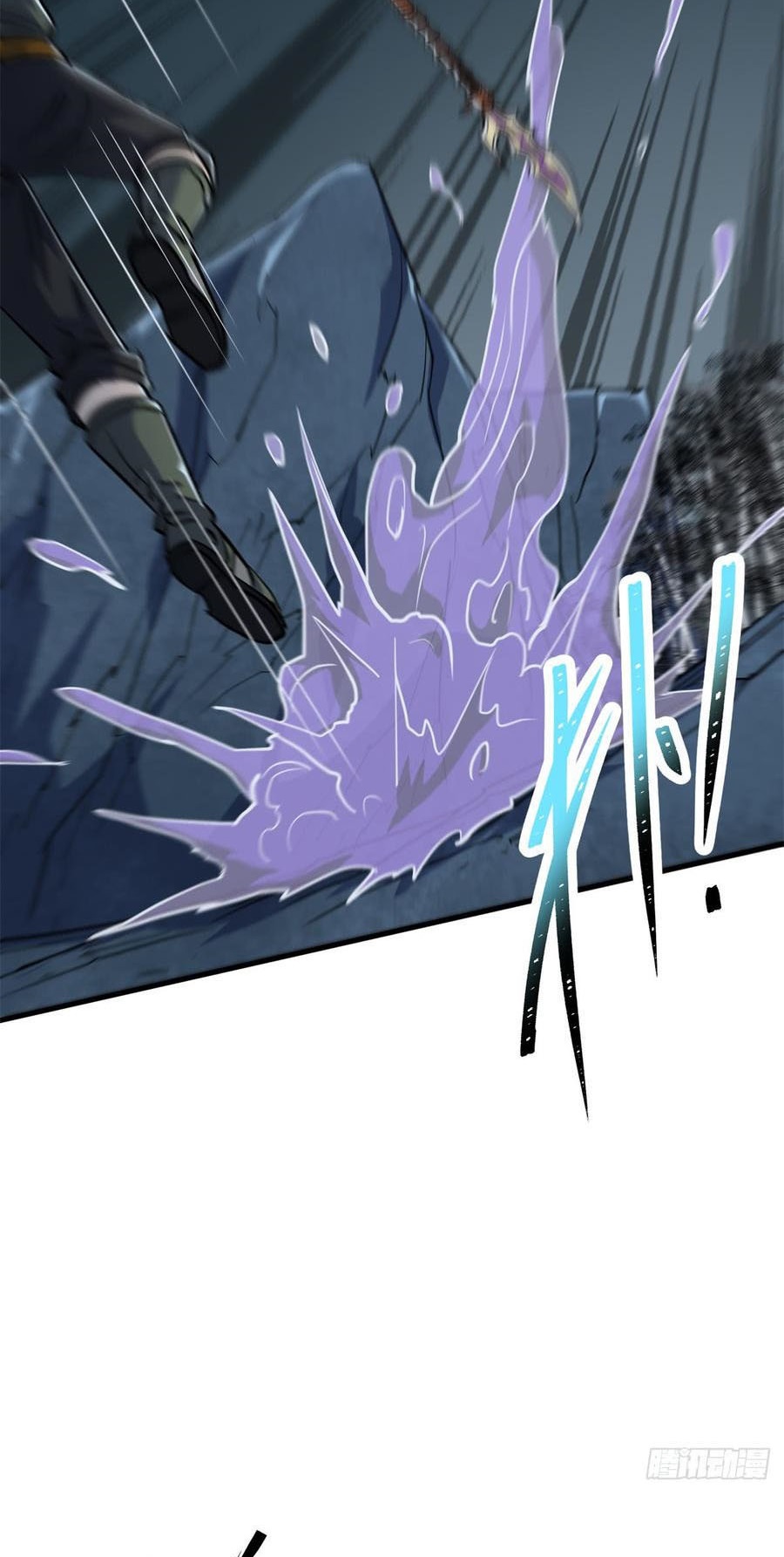 The Hunter Chapter 196 Gambar 46