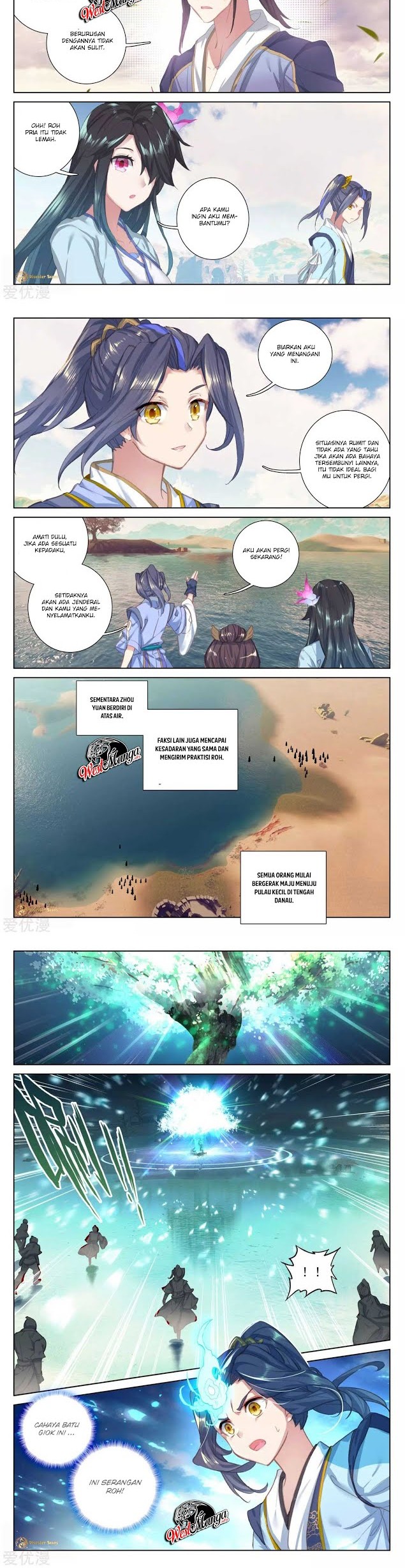 Yuan Zun Chapter 58 Gambar 4