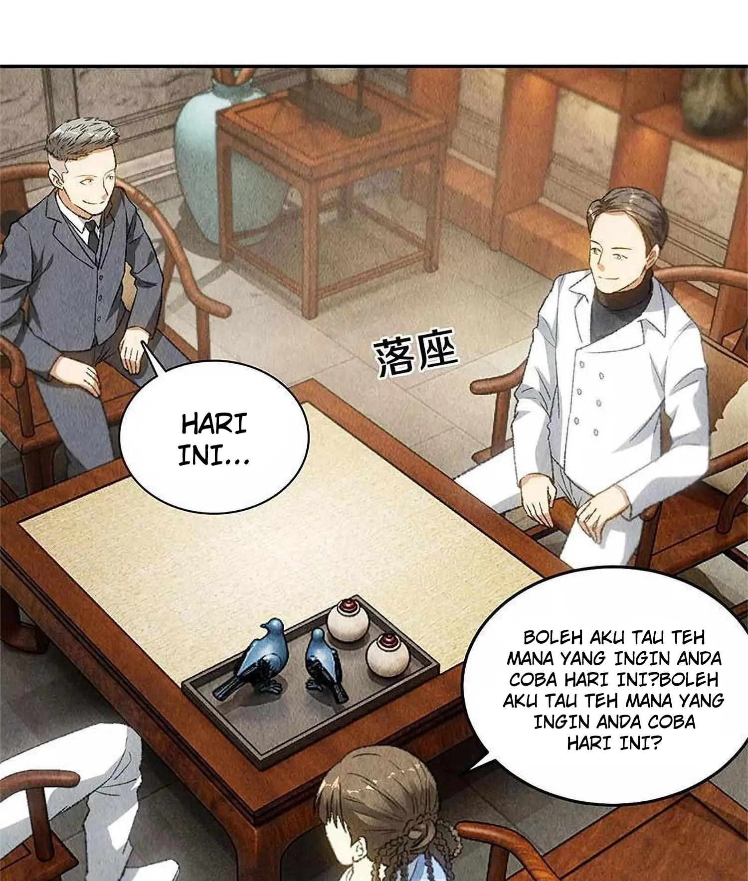 I Was Trash Chapter 80 Gambar 24