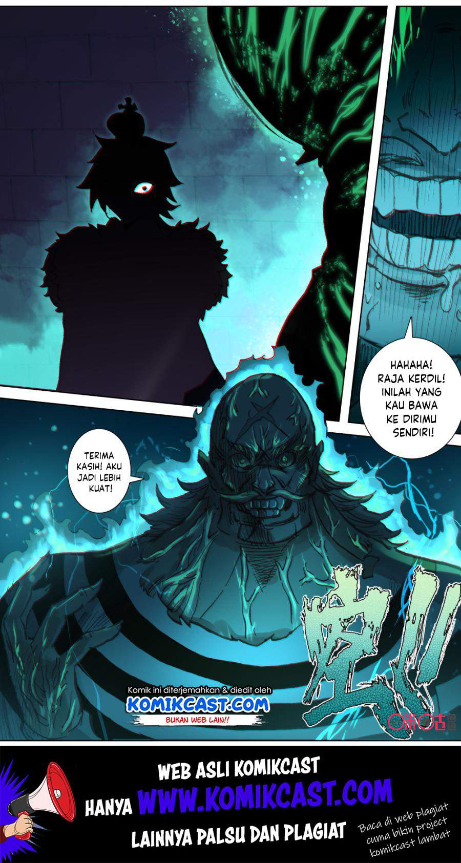 Long Live The King Chapter 102 Gambar 12