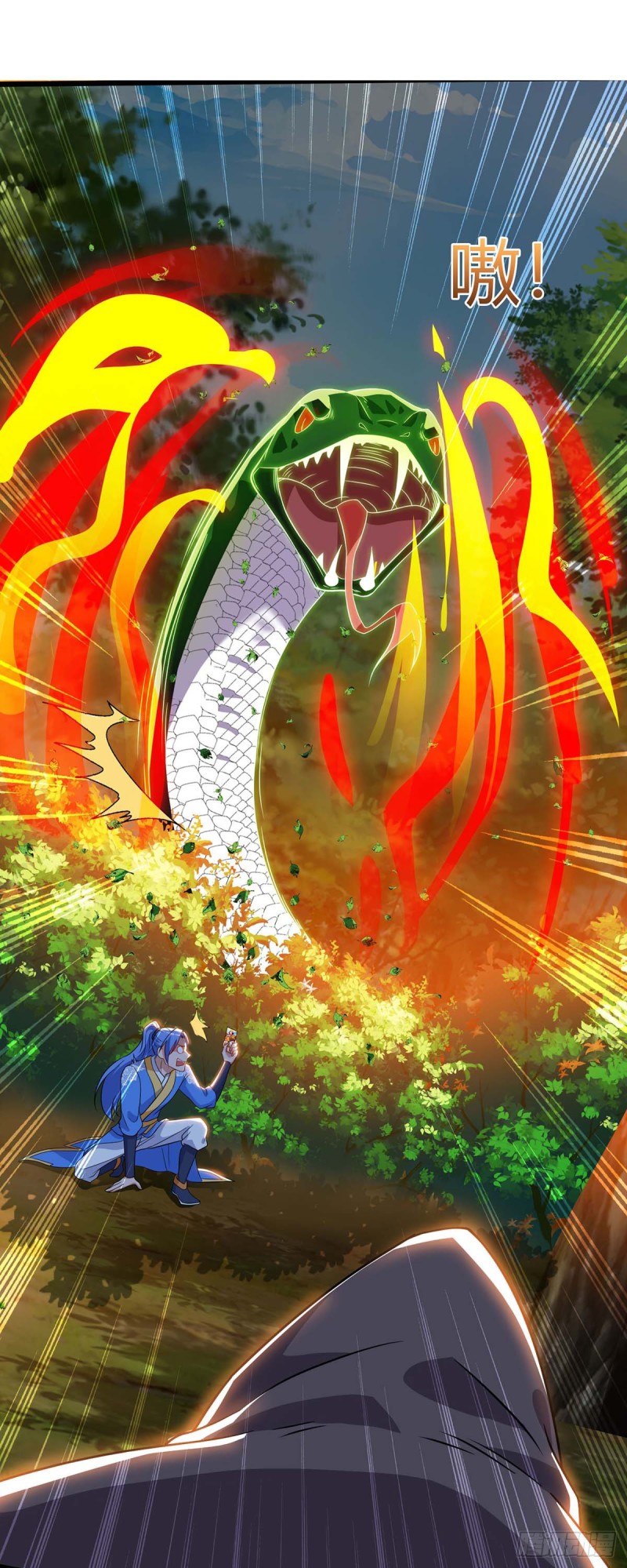 Strongest Leveling Chapter 110 Gambar 13