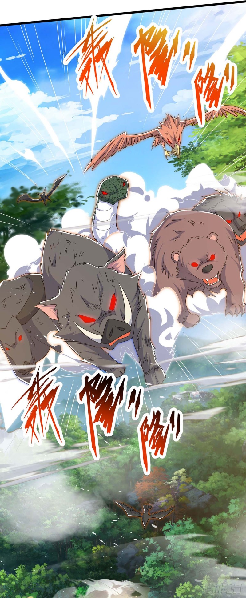 Strongest Leveling Chapter 110 Gambar 29