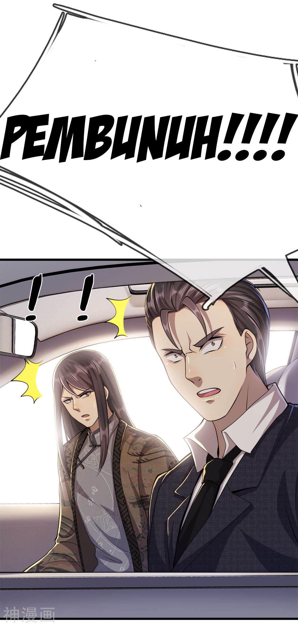 Medical Martial Arts Chapter 140 Gambar 16